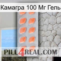 Камагра 100 Мг Гель 26